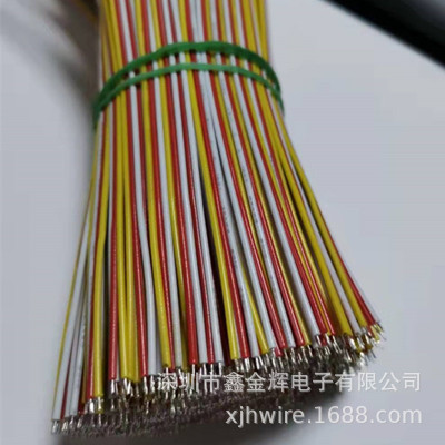 常规1007 28号电子线3p彩色排线深圳厂家线束加工订做环保