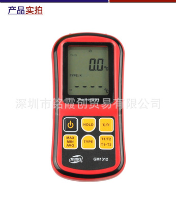 标智数字式温度计GM1312 热电偶温度计 测温仪 测量仪 两通道
