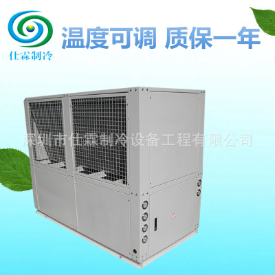 厂家直销 小型冷水机 风冷制冷机组 工业冷冻机组 水冷螺杆冷水机