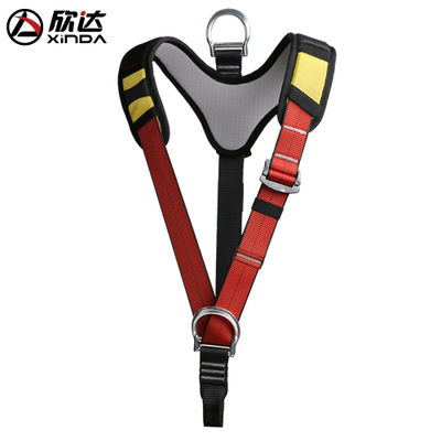 欣达户外救援高空作业探洞装备攀岩安全带上半身保险带肩带可连接