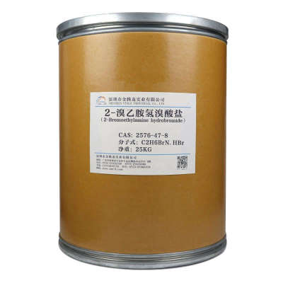 焊锡有机活性剂 2-溴乙胺氢溴酸盐  2576-47-8 250g/瓶