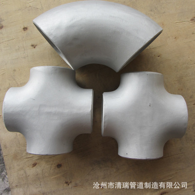 定制无缝热压铝三通 等径对焊管件 异径焊接铝四通