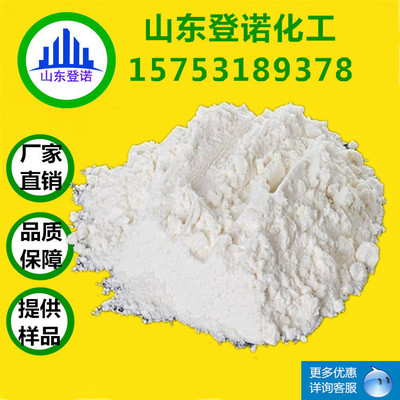 现货 碳酸铈 99.99%含量 54451-25-1 量大优惠