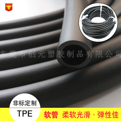TPE/TPR胶管热塑性体弹力管TPE拉力管拉力绳TPE伸缩水管 可定制