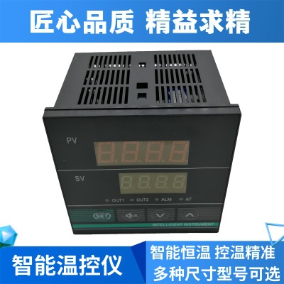 温控表智能仪表温控仪数显温度控制器美尔仪表显示器控温调温恒温
