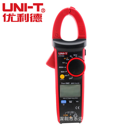 UNI-T/优利德 UT216A/UT216C 数字钳形表 600A自动量程电流表