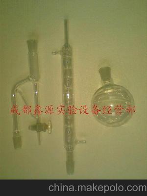 供应挥发油测定器/挥发油提取器5ML，配500ML烧瓶