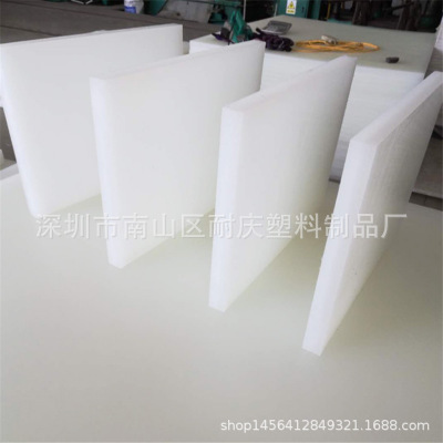 厂家直供环保白色磨砂pp板材 可加工定制耐寒聚丙烯PP塑料板