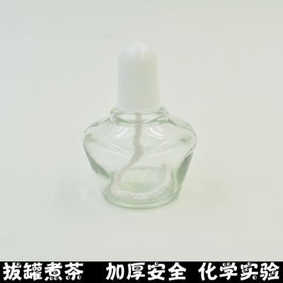 250ml 酒精灯 玻璃加厚酒精灯 含灯芯化学加热仪器150ml 250ml