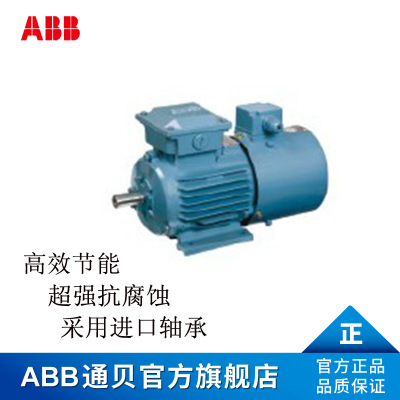 正品ABB变频电机 QABP355M4A强制风冷电机 4极三相ABB电机