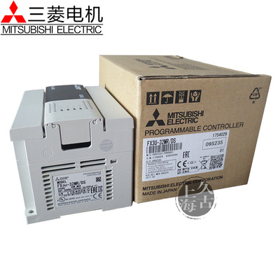 日本三菱PLC/FX3U-32MR/DS主机-可编程控制器/原装正品质保一年