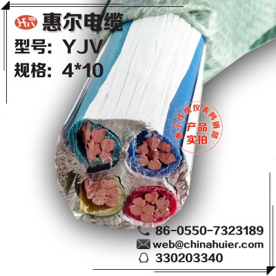 二芯电缆YJV2*6国标电力电缆有限公司工厂现货