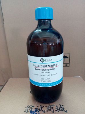 现货 2-乙基己基硫酸酯钠盐TC-EHS CAS:126-92-1 500g/瓶