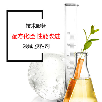 胶水固化剂配方 胶水固化剂检测 成分比例分析 配方化验 性能优化