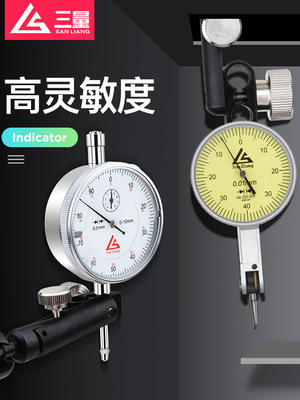 日本杠杆百分表一套校0-10mm测头表头座磁力千分表精度0.001