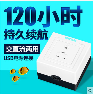充氧机养鱼氧气泵鱼缸充电便携式交直流两用增氧泵锂电池户外钓鱼图1