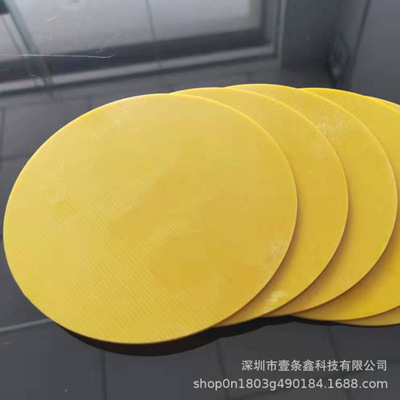 深圳黄色环氧板加工 水绿色FR-4环氧板 电工电气层压板切割定制