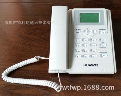 华.为 ETS2222+ 电信CDMA天翼4G家用无线座机插卡无线电话机座机