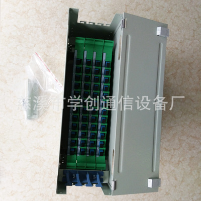48芯ODF单元箱 机架式48口ＯＤＦ光纤配线架 托盘式终端盒 熔配箱