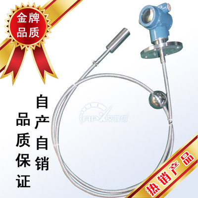 高精度缆式磁致伸缩液位计 优选济宁艾普信 厂家直销OEM贴牌图1