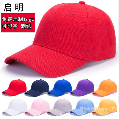 新款定制棒球帽女户外防紫外线光板遮阳帽工作广告鸭舌帽印字logo