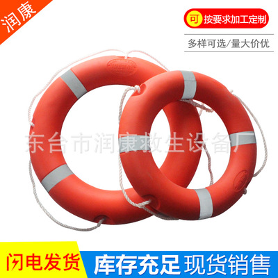 聚乙烯塑料救生圈 船用救生器材批发 消防用品儿童成人游泳圈