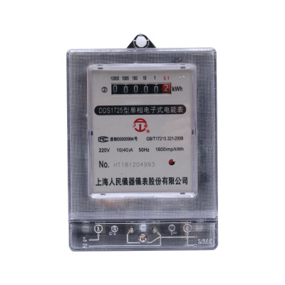 单相电子式电能表家用220V电表出租房电表家用电子表40A电度火表