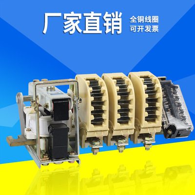 厂家促销上海人民交流接触器CJ12-150/3 220v  380v  质保一年