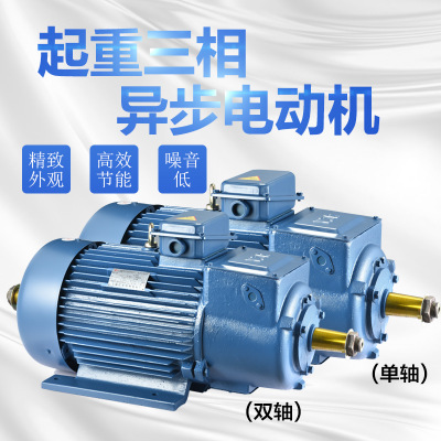 生产YZR-250M1-8电机配套RS54-250M1-8/4电动机用制动电阻器