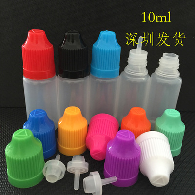 深圳厂家10ml pe普通油瓶半透明瓶子不透光塑料包装瓶机油滴瓶