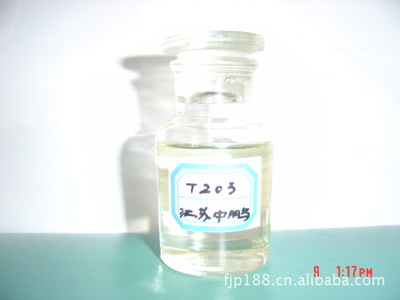 硫磷丁辛基锌盐  T203  抗氧化剂