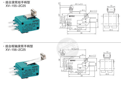 旭瑞XV-155-2C25/156-2C25组合枢轴滚简手柄型行程/微动/点动开关