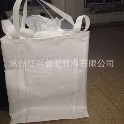 定制直销批 发白色吨包 PP塑料水泥编织袋集装集袋预压集运吨袋