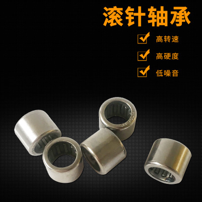 轴承厂供应 电动工具冲压外圈单向滚针轴承HK0808 BK0808高转速图1