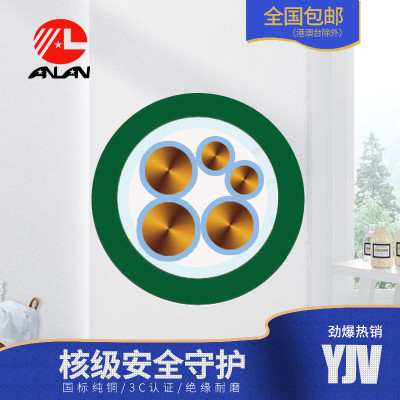 安缆电线电缆厂家 YJV3*500+2*240 五芯国标低压铜芯电力电缆