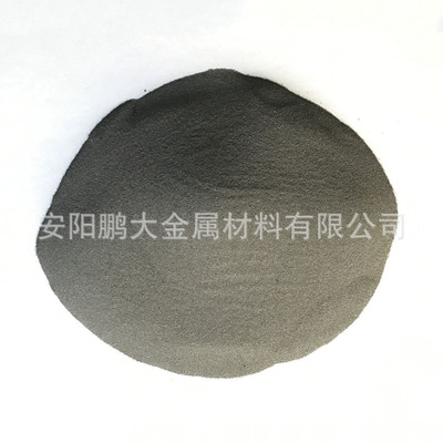 安阳厂家供应雾化球形重介质硅铁粉 雾化低硅铁粉价格