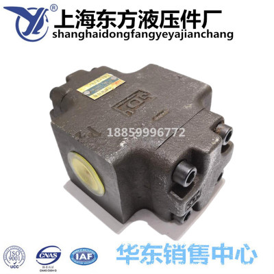 上海东方液压件厂DFY-L10H2 DFY-L20H1 DFY-L32H1/2/4液控单向阀