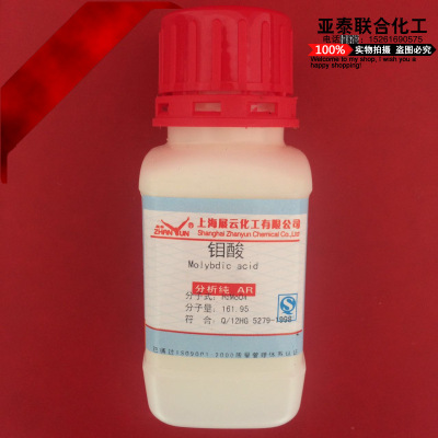 高端化学试剂 钼酸 7782-91-4 AR 100g 现货 品质保证