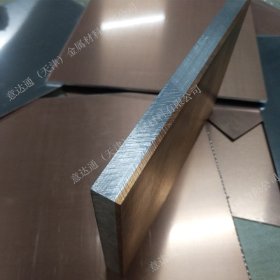 供应单双面铜铝复合板 导电铜铝复合排 铜包铝复合过渡卷排材料