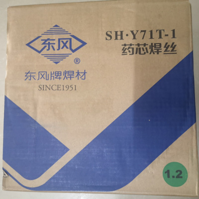上海东风SHY71T-1药芯焊丝1.2药芯聚力711药芯焊丝正阳药芯焊丝