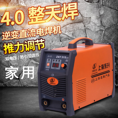 上海东升电焊机ZX7-400ST双电压电焊机315两用直流电焊机