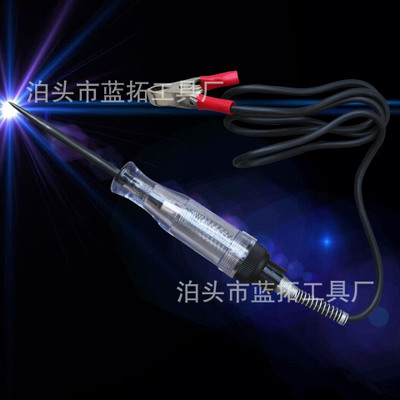 /汽车测电笔摩托车测电笔6V24V12V车用电笔改装电路试电笔试灯