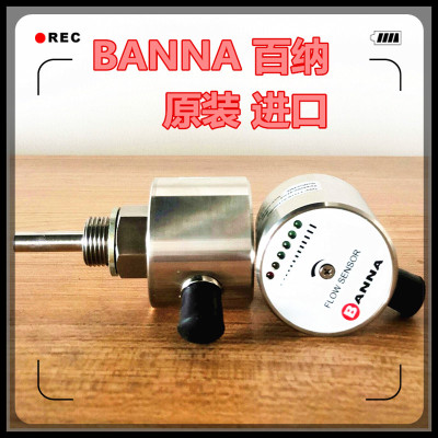 代理批发美国BANNA百纳齿轮流量计 流量压力开关温度传感器