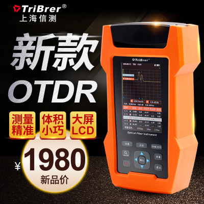 上海信测便携式OTDR光纤测试仪AOR300光时域反射仪故障衰减寻障仪