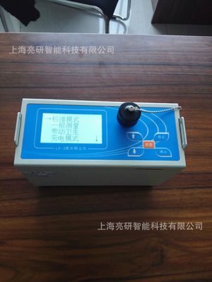 LD-3C粉尘仪 激光粉尘检测仪  可吸入粉尘测试仪