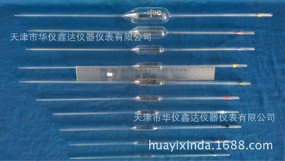 移液吸管1—100ml 玻璃大肚吸管 单标记移液管 备货充足量大价优