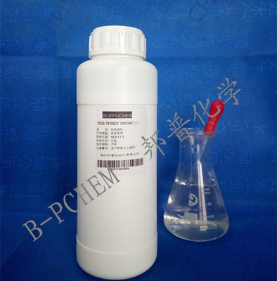MA-AA 马来酸-丙烯酸共聚物 阻垢剂 水处理药剂 500g/瓶 邦普化学