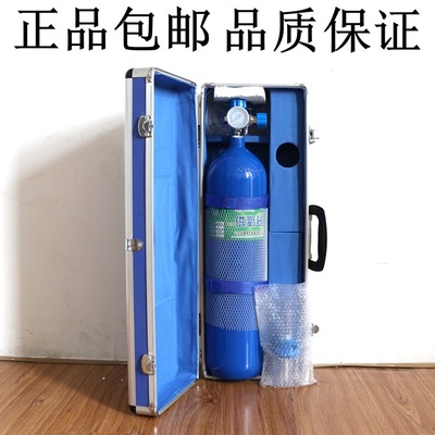 家用医用便携式氧气瓶4L氧气罐全套含氧气表孕妇老人