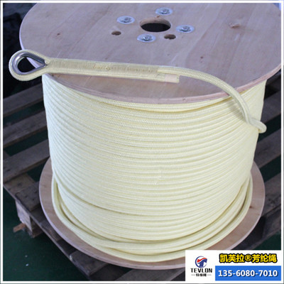定制耐高温耐磨绳凯芙拉芳纶材质高强工业吊装绳户外运动安全绳