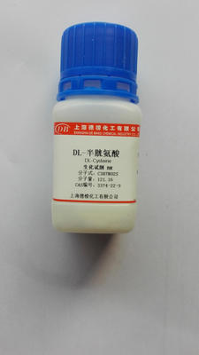 生化试剂 DL-半胱氨酸 BR25g/瓶 CAS:3374-22-9 DL-半膀胱氨基酸